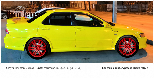 аккорд Евро Р покраска дисков A-Tech Schneider цвет транспортный красный (RAL 3020)