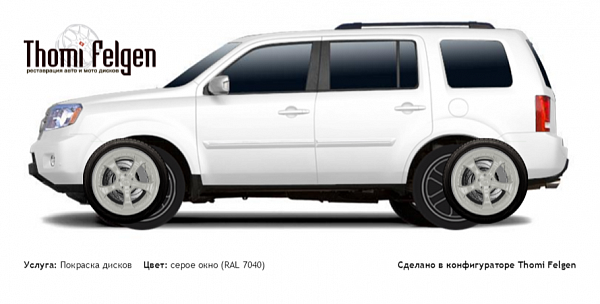 Honda Pilot 2009-2013 покраска дисков TechArt Formula II цвет серое окно (RAL 7040)