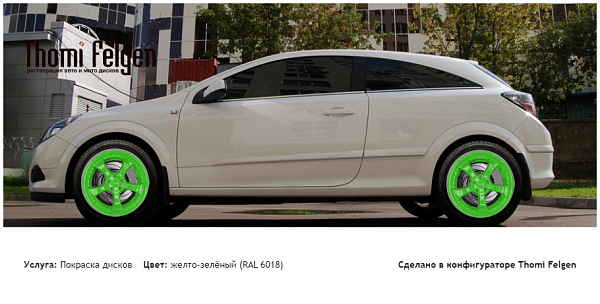 5436 покраска дисков TechArt Formula II цвет желто-зелёный (RAL 6018)