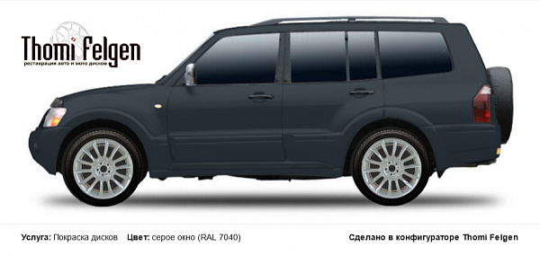 Mitsubishi Pajero 2000-2006 покраска дисков от BMW 7 серии цвет серое окно (RAL 7040)
