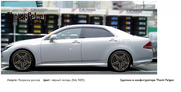 TYOTTA CROWN GSR200 комбинированная полировка с покраской дисков AMG в цвет чёрный янтарь (RAL 9005)