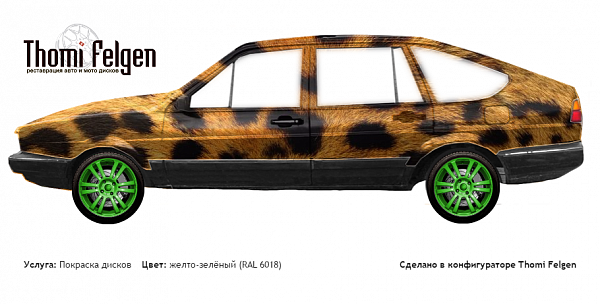 Volkswagen Passat B2 1983-1988‏ покраска дисков A-Tech Schneider цвет желто-зелёный (RAL 6018)