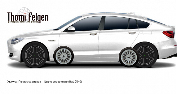 BMW 5 GranTurismo 2010-2012 покраска дисков от BMW 7 серии цвет серое окно (RAL 7040)