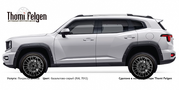 haval H7 покраска дисков Momo цвет базальтово-серый (RAL 7012)