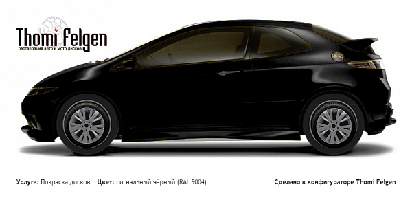 Honda Civic 3-door 2008-2010 покраска дисков от Mazda 6 цвет 