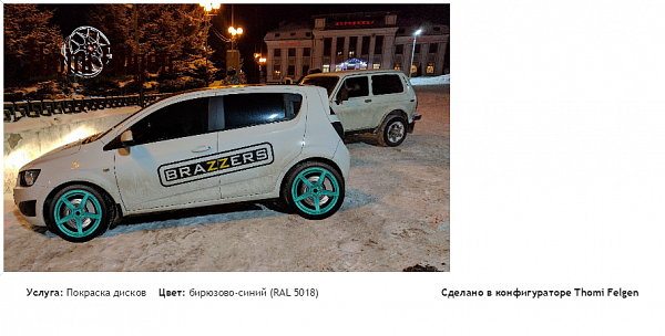 aa покраска дисков ADV1 цвет бирюзово-синий (RAL 5018)