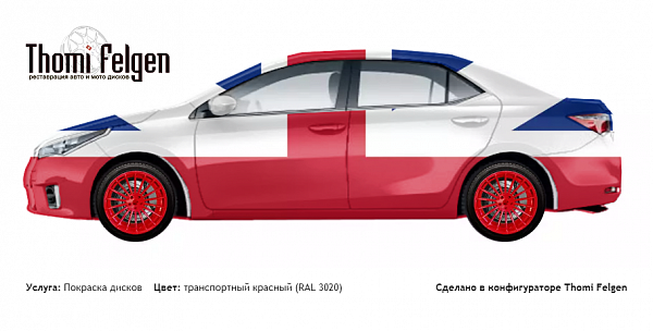 Toyota Corolla Sedan 2013 покраска дисков Hamann Anniversary цвет транспортный красный (RAL 3020)