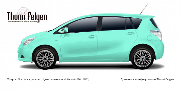 тойота версо покраска дисков от BMW 7 серии цвет сигнальный белый (RAL 9003)