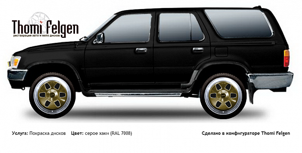 Toyota 4-runner 1990-1995 комбинированная полировка с покраской дисков MAE в цвет серое хаки (RAL 7008)