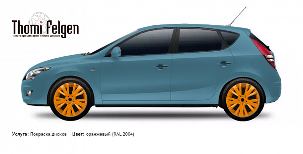 ваз 2106 покраска дисков от цвет оранжевый (RAL 2004)