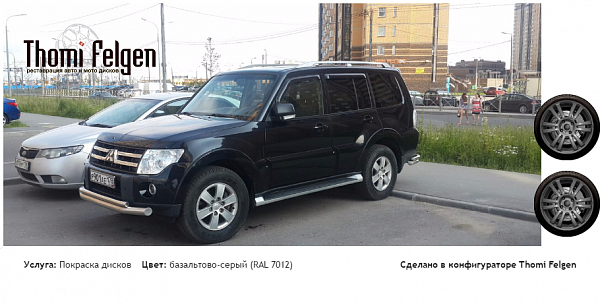 Mitsubishi Pajero IV покраска дисков A-Tech Schneider цвет базальтово-серый (RAL 7012)