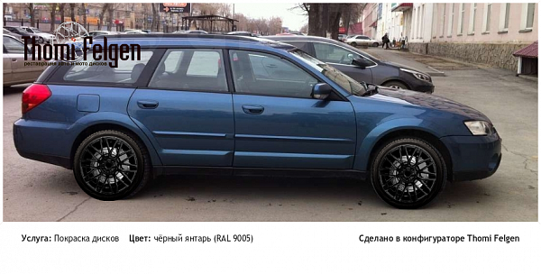 субару аутбек покраска дисков Momo цвет чёрный янтарь (RAL 9005)