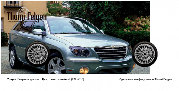 крайслер покраска дисков Momo цвет желто-зелёный (RAL 6018)