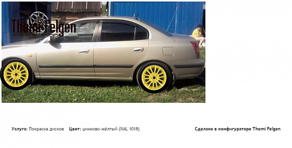 Hyundai Elantra III покраска дисков от BMW 7 серии цвет цинково-жёлтый (RAL 1018)