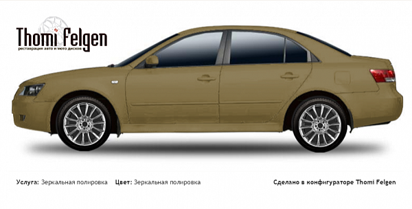 Hyundai Sonata 2006-2009 зеркальная полировка дисков от BMW 7 серии