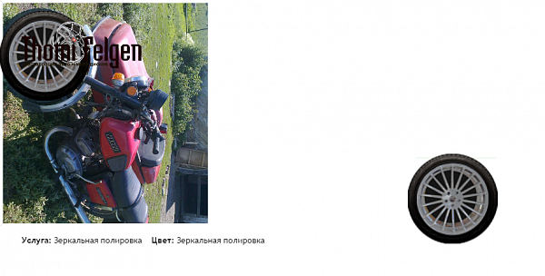 юпак зеркальная полировка дисков Hamann