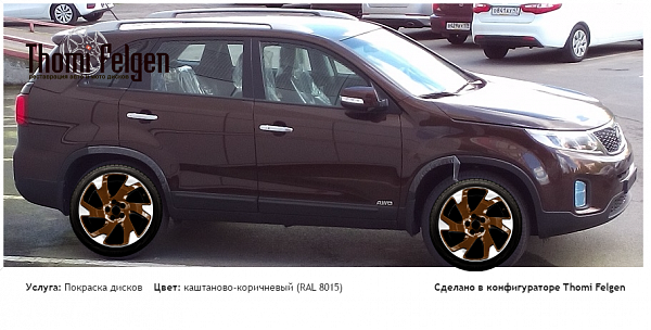 моё покраска дисков Volvo цвет каштаново-коричневый (RAL 8015)