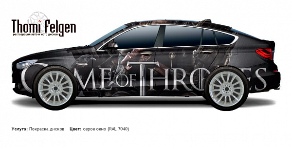 BMW 5 GranTurismo 2010-2012 покраска дисков от BMW 7 серии цвет серое окно (RAL 7040)