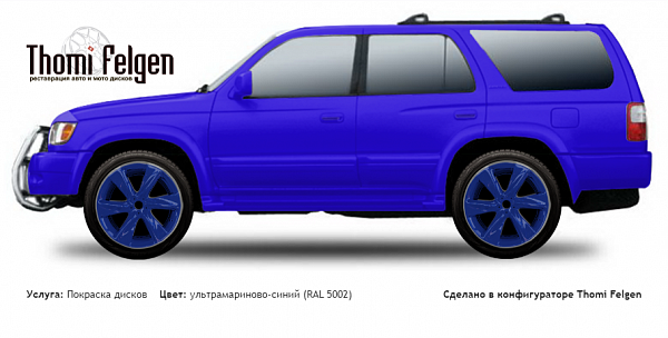 Toyota 4-runner 1996-2003 покраска дисков Infinity цвет ультрамариново-синий (RAL 5002)