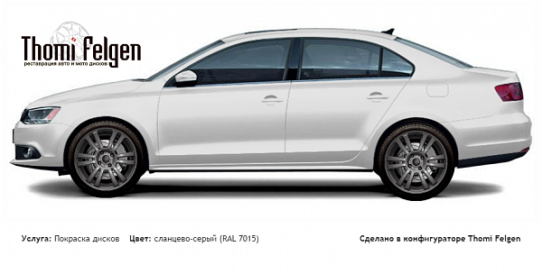 Volkswagen Jetta sedan 2010-2014 покраска дисков A-Tech Schneider цвет сланцево-серый (RAL 7015)