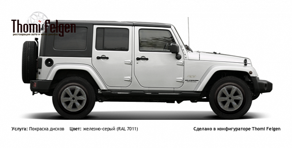 JEEP Wrangler Unlimited покраска дисков Infinity цвет железно-серый (RAL 7011)