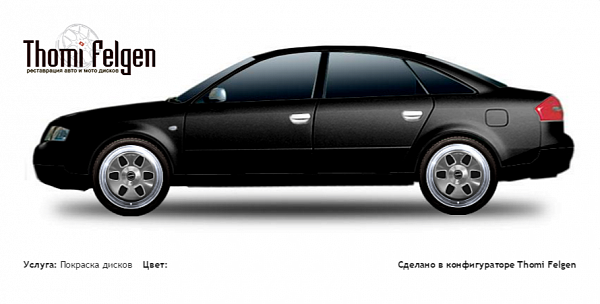 AUDI A6 1998-2003 покраска дисков MAE цвет 