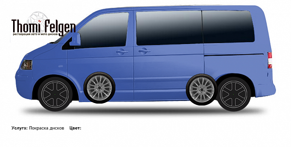 Volkswagen T5 2003-2010 покраска дисков от BMW 7 серии цвет