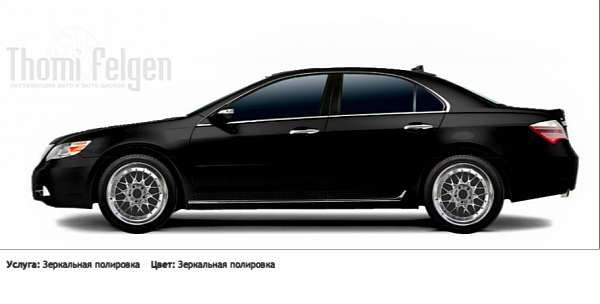 Acura RL 2009-2011 покраска дисков Диск 5 цвет RAL 3020