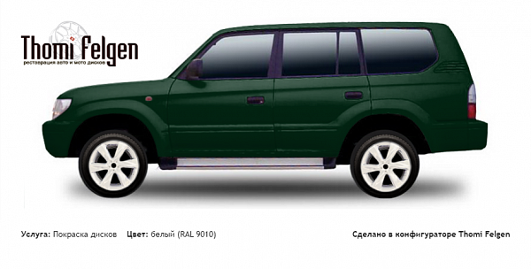 Toyota Land Cruiser 90 Prado 1996-2002 покраска дисков Infinity цвет белый (RAL 9010)