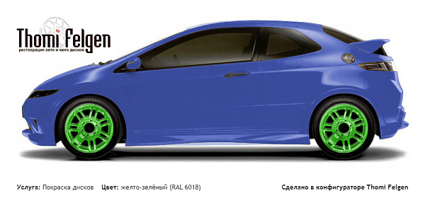 Honda Civic 3-door 2008-2010 покраска дисков Hummer цвет желто-зелёный (RAL 6018)