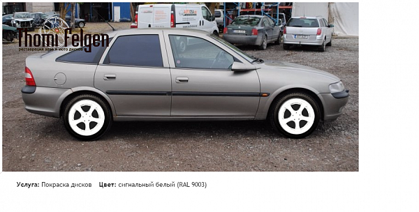opel vectra покраска дисков TechArt цвет сигнальный белый (RAL 9003)