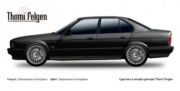BMW 5 E34 1988-1995 зеркальная полировка дисков Hamann