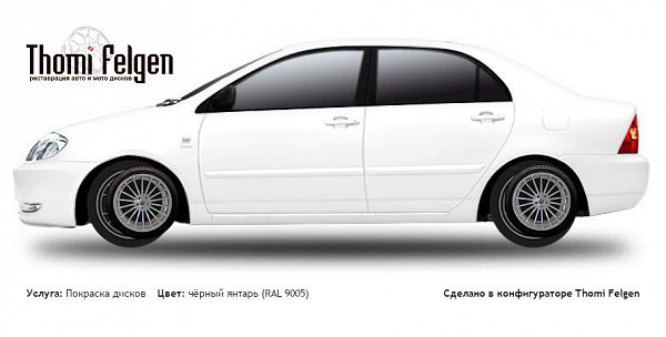 Toyota Corolla Sedan 2002-2006 покраска дисков от BMW 7 серии цвет чёрный янтарь (RAL 9005)