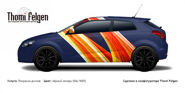 Kia Cee`d PRO 2008-2011 покраска дисков Advan цвет чёрный янтарь (RAL 9005)