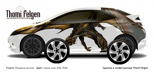  покраска дисков Volvo цвет серое окно (RAL 7040)