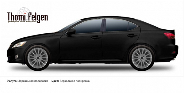 Lexus IS 2005-2013 зеркальная полировка дисков от BMW 7 серии