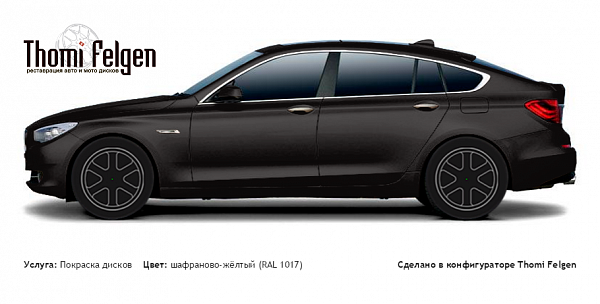 BMW 5 GranTurismo 2010-2012 покраска дисков Volvo цвет шафраново-жёлтый (RAL 1017)