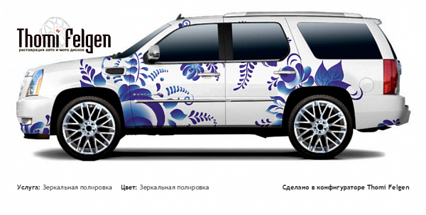 Cadillac Escalade 2008-2010 зеркальная полировка дисков от BMW 7 серии