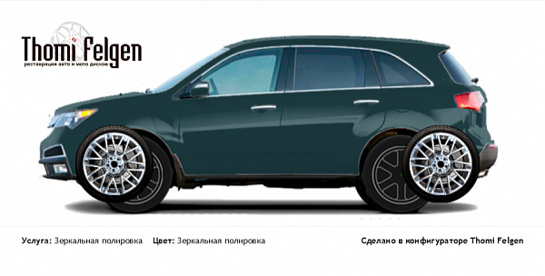 Acura MDX 2013-2015 зеркальная полировка дисков Momo
