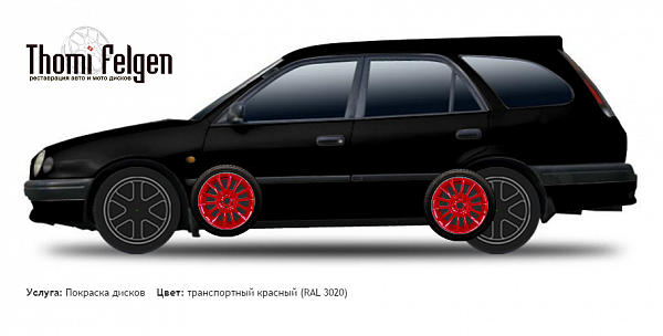 Toyota Corolla Wagon 1997-2001 покраска дисков от BMW 7 серии цвет транспортный красный (RAL 3020)