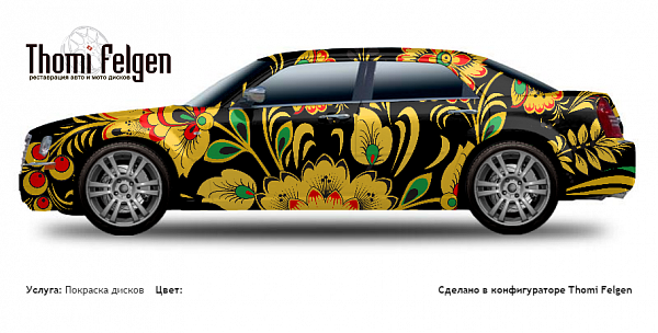 Chrysler 300C 2004-2007 покраска дисков A-Tech Schneider цвет 