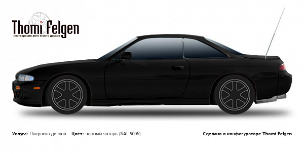 Nissan 240 SX 1993-2000 покраска дисков ADV1 цвет чёрный янтарь (RAL 9005)
