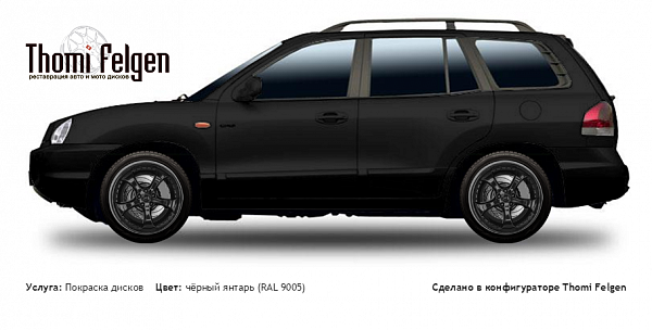 Hyundai Santa Fe 2000-2005 покраска дисков TechArt Formula II цвет чёрный янтарь (RAL 9005)