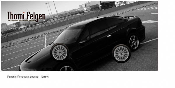 калибра покраска дисков от BMW 7 серии цвет