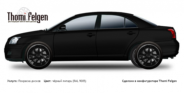 тойота покраска дисков SLR McLaren цвет чёрный янтарь (RAL 9005)