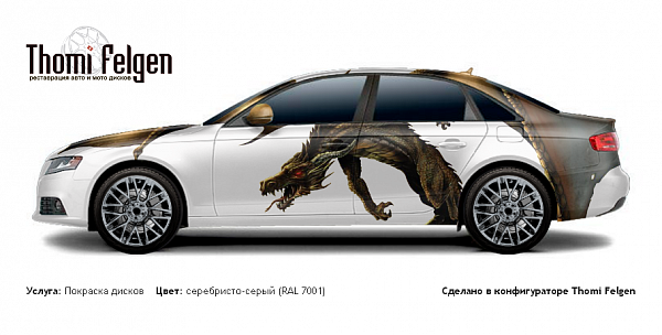 AUDI A4 2009-2013 покраска дисков Momo цвет серебристо-серый (RAL 7001)