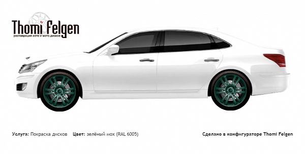 Hyundai Equus покраска дисков A-Tech Schneider цвет зелёный мох (RAL 6005)