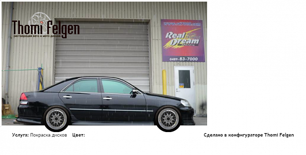 toyota mark 2 110 покраска дисков BBS RR цвет 