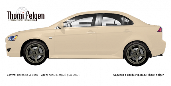 Mitsubishi Lancer 2013 покраска дисков ADV1 цвет пыльно-серый (RAL 7037)