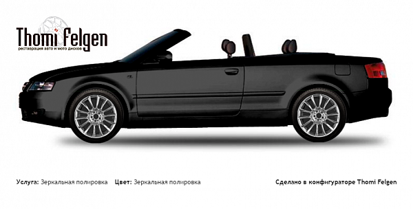 AUDI A4 Cabriolet 2002-2005 зеркальная полировка дисков от BMW 7 серии